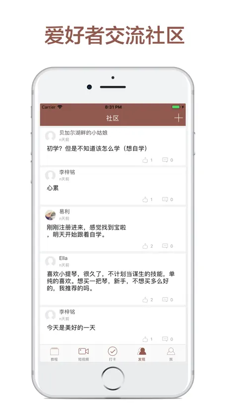 跟我学小提琴-名曲名家海量曲谱教学