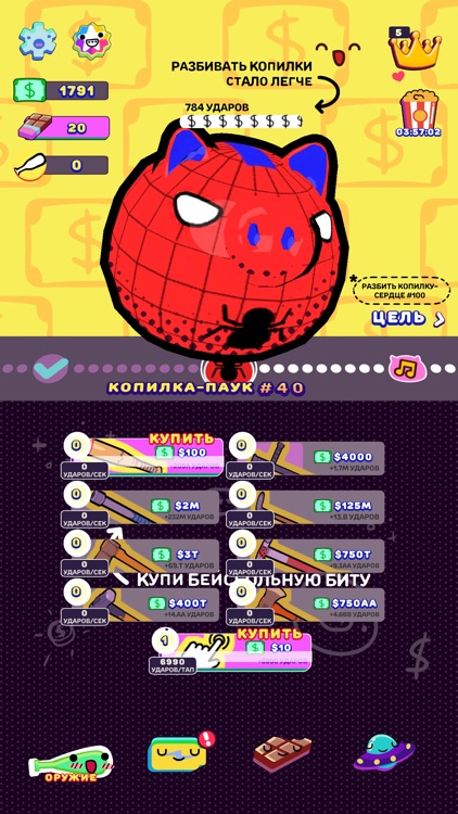 Piggymon – Idle Money Clicker