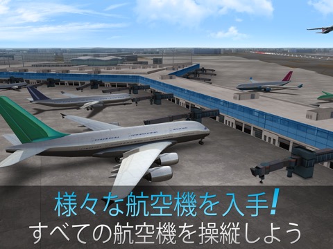 Airline Commander: シュミレーションゲームのおすすめ画像2