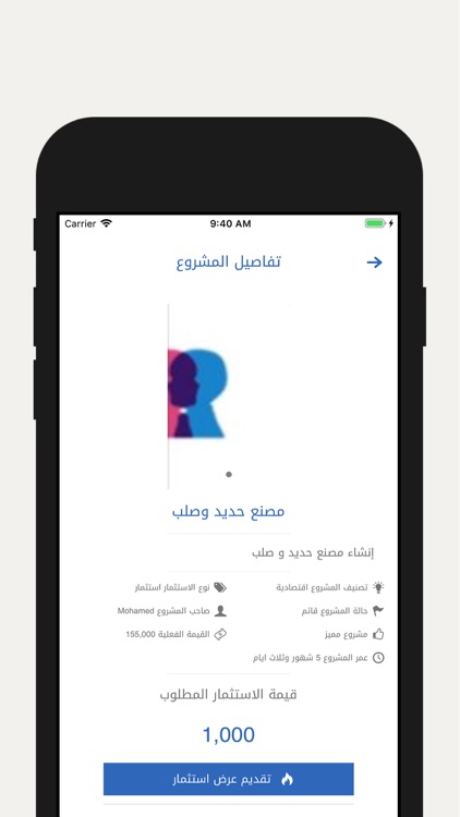 منصة المستثمرين