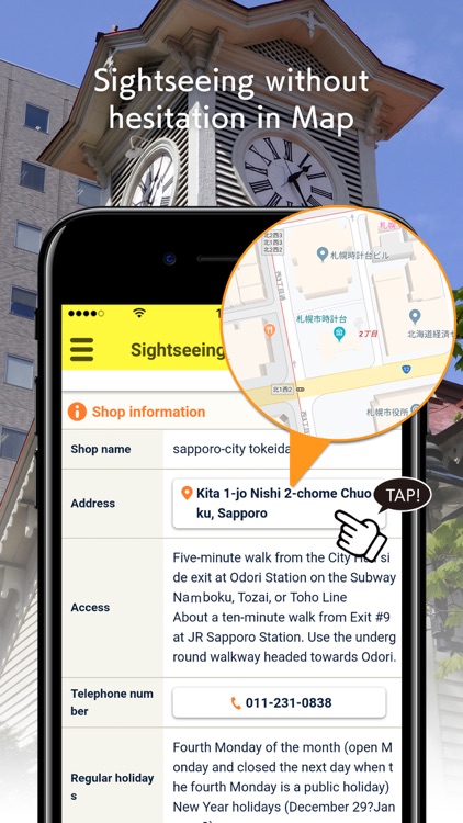 Sapporo Gourmet Coupon screenshot-4