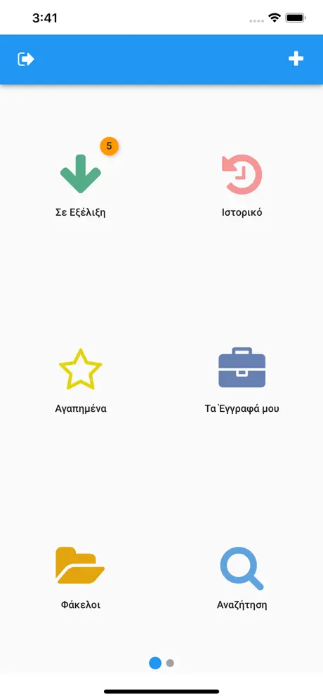 Papyros