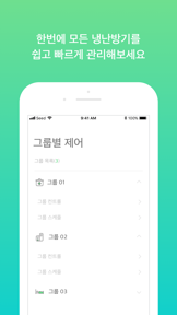 Leaf screenshot