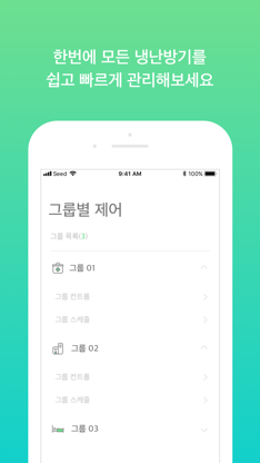 Leaf screenshot 5