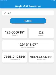 Угол конвертер айпад изображения 4