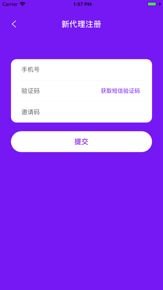 #3. 领实惠 (iOS) 来自: Quanzhou Shengluo Network Technology Co., Ltd.