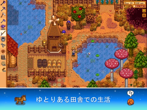 Stardew Valley 「スターデューバレー」のおすすめ画像3