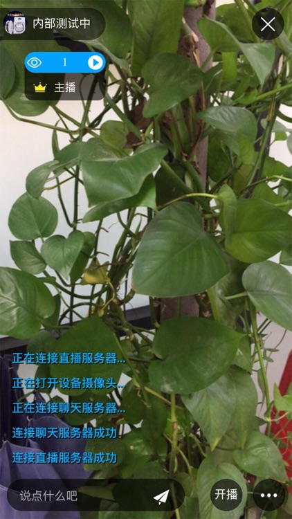 好易管-您的店铺管家