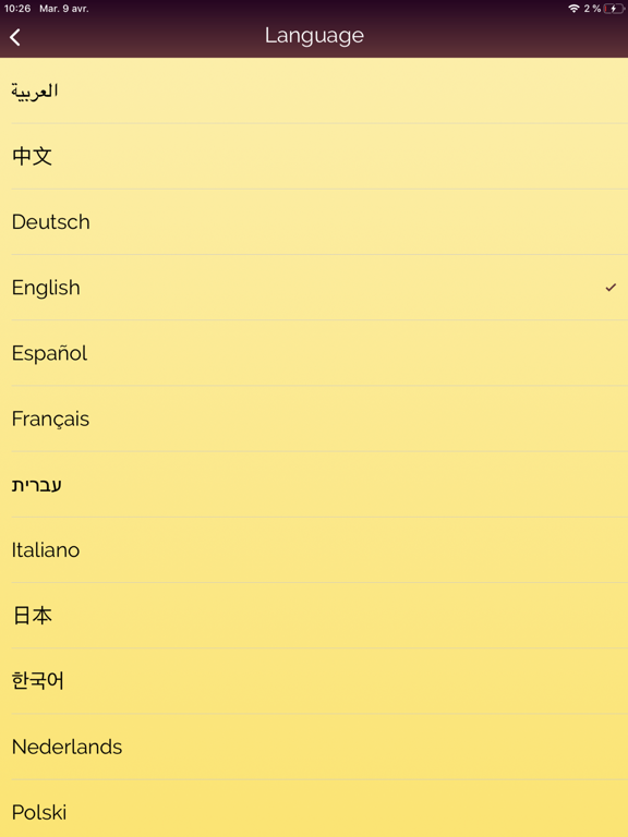 iPad Image of Akinator