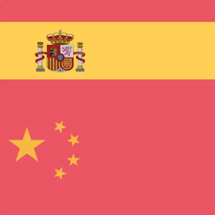 Spanish-Chinese Dictionary Cheats