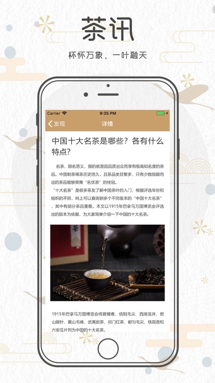 牛大亨茶苑 screenshot-4