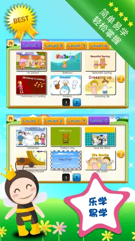 Game screenshot 豆豆爱英文阅读-聪聪听歌学英语 mod apk