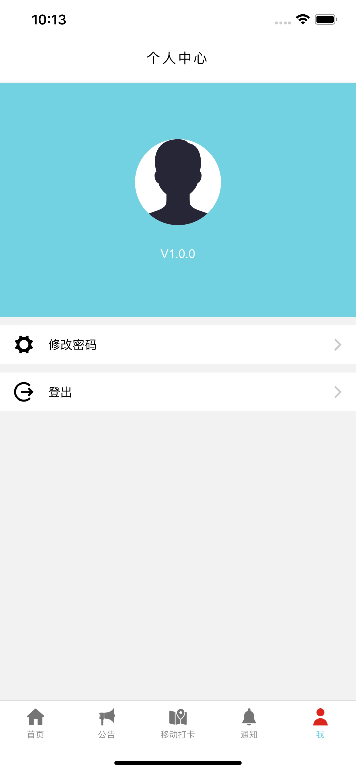 HR小助手