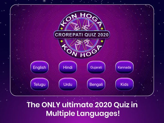 Screenshot #4 pour Crorepati Quiz Hindi & English