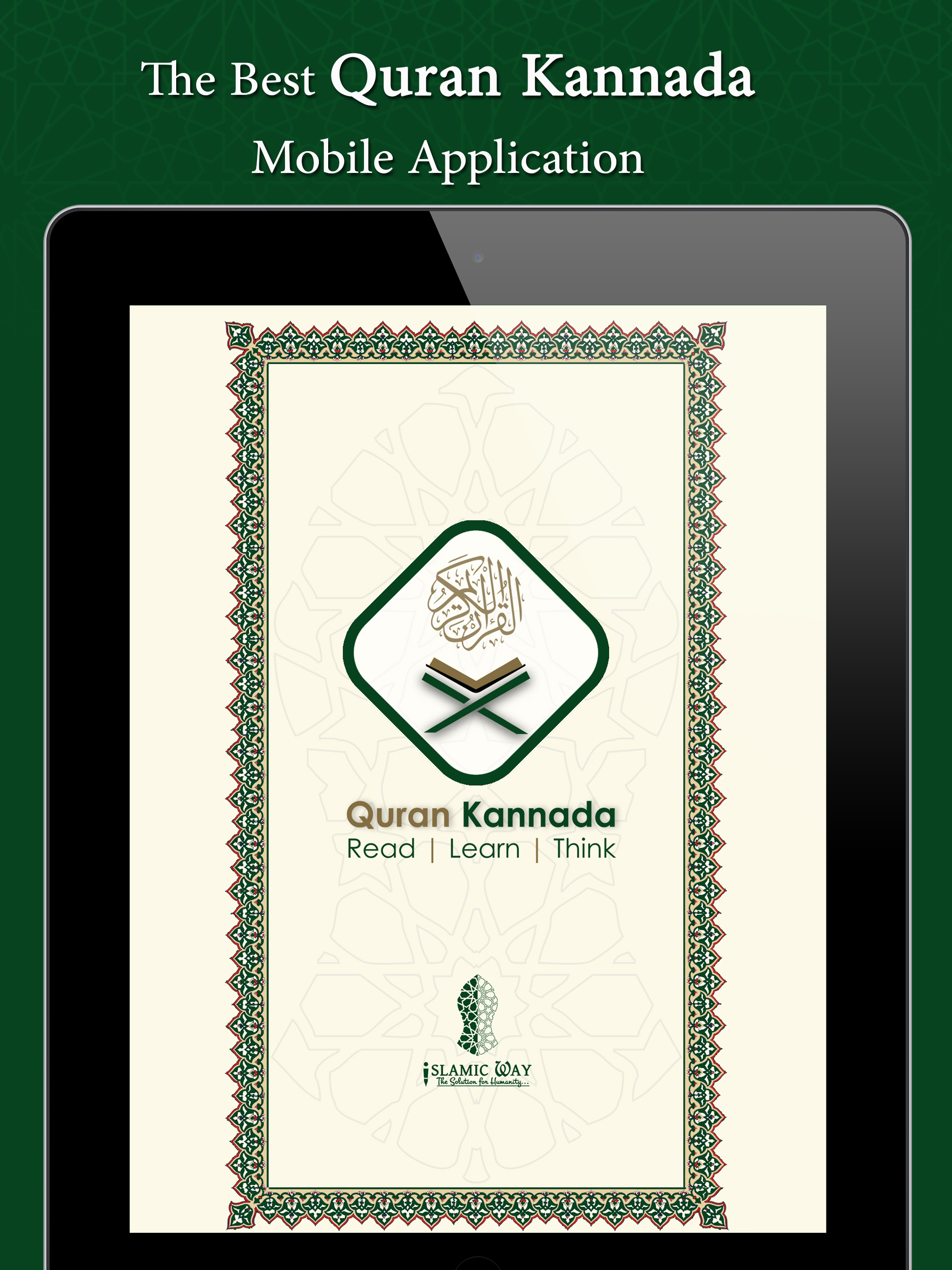 Quran Kannada screenshot 6