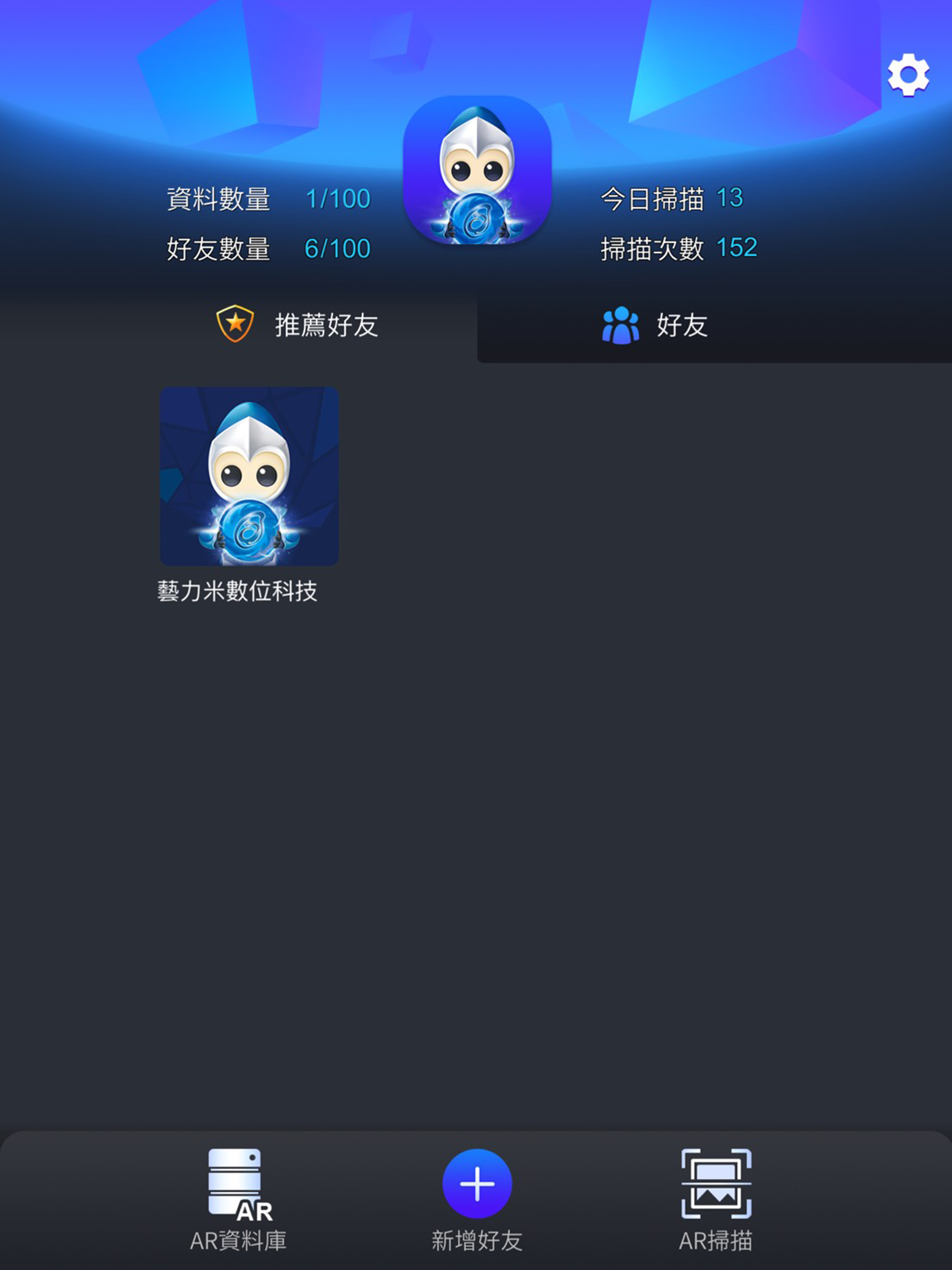 Auto AR screenshot 13