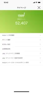 mozoアプリ screenshot #4 for iPhone