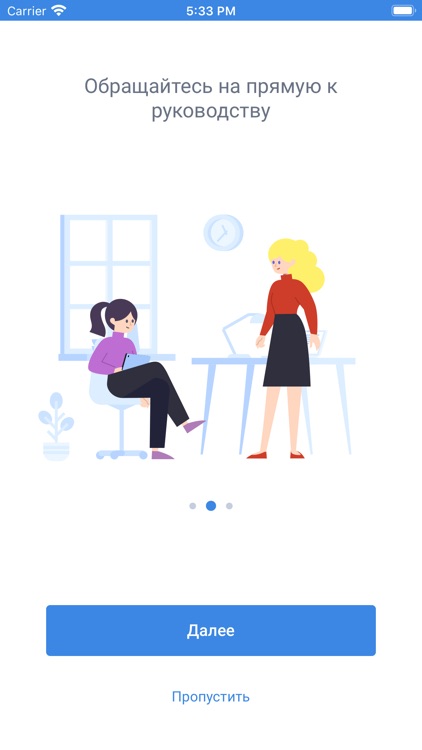 Образование 22