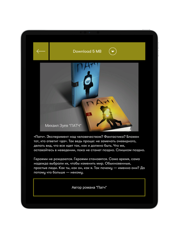 Alchemy AR iPad screenshot 3 - Entertainment app