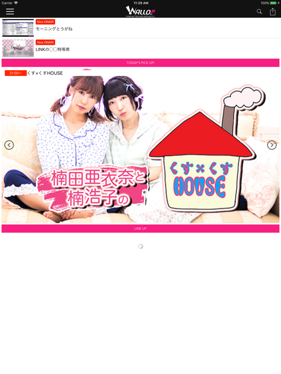 Screenshot #4 pour WALLOP