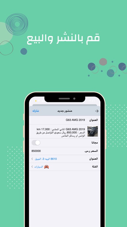 Navibit screenshot-3