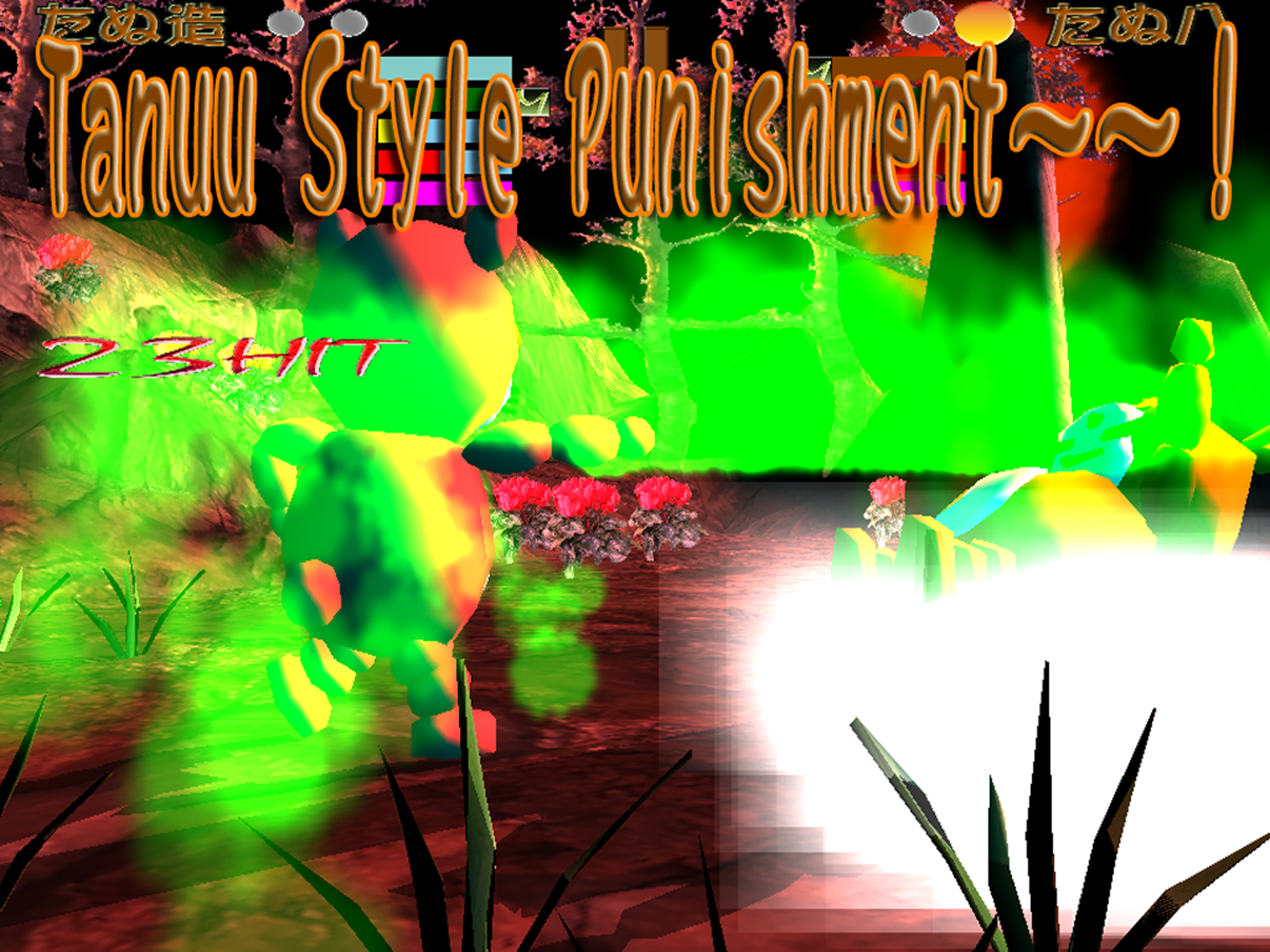 Tanuu Duel screenshot 10