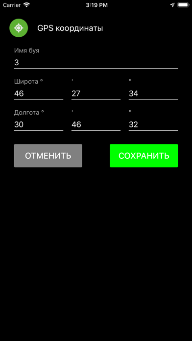 Screenshot #3 pour Sail-Races.Com. Tacktical