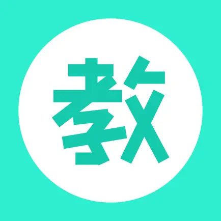 爱教师 Cheats