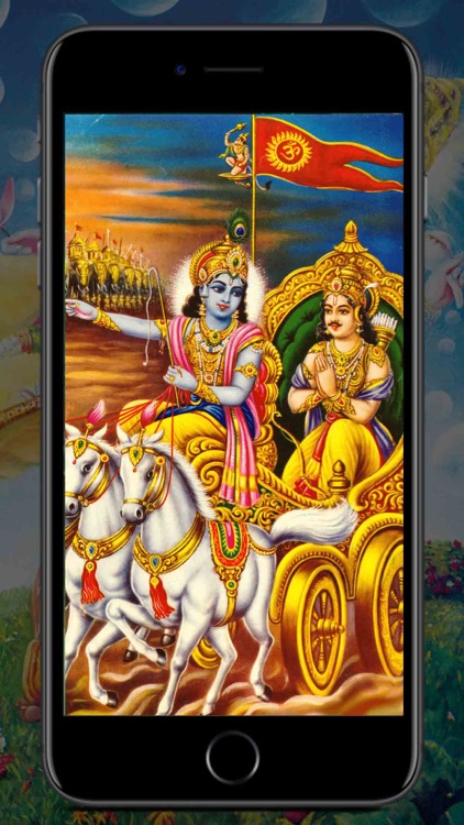 Bhagavad Gita Gujarati!