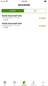 擷圖