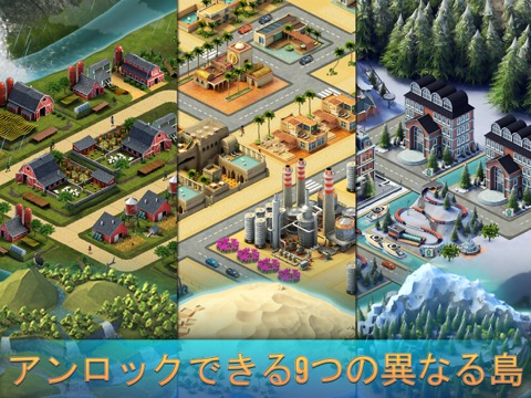 City Island 3: Building Simのおすすめ画像3