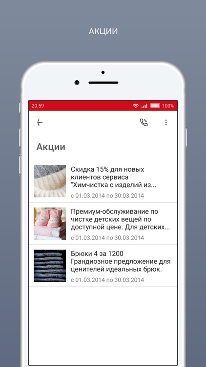 Агбис ПМП screenshot-5