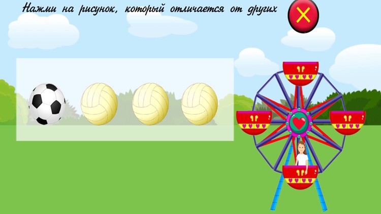 missTomyrisEdu screenshot-6