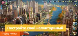 Game screenshot SimCity BuildIt mod apk