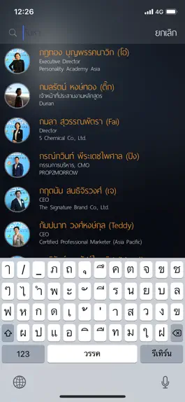 Game screenshot 2morrowScaler hack