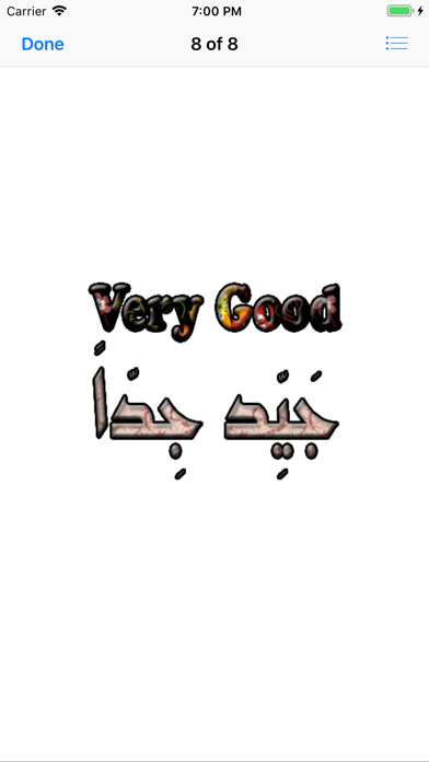 Learn Arabic Phrases Meaningsのおすすめ画像7