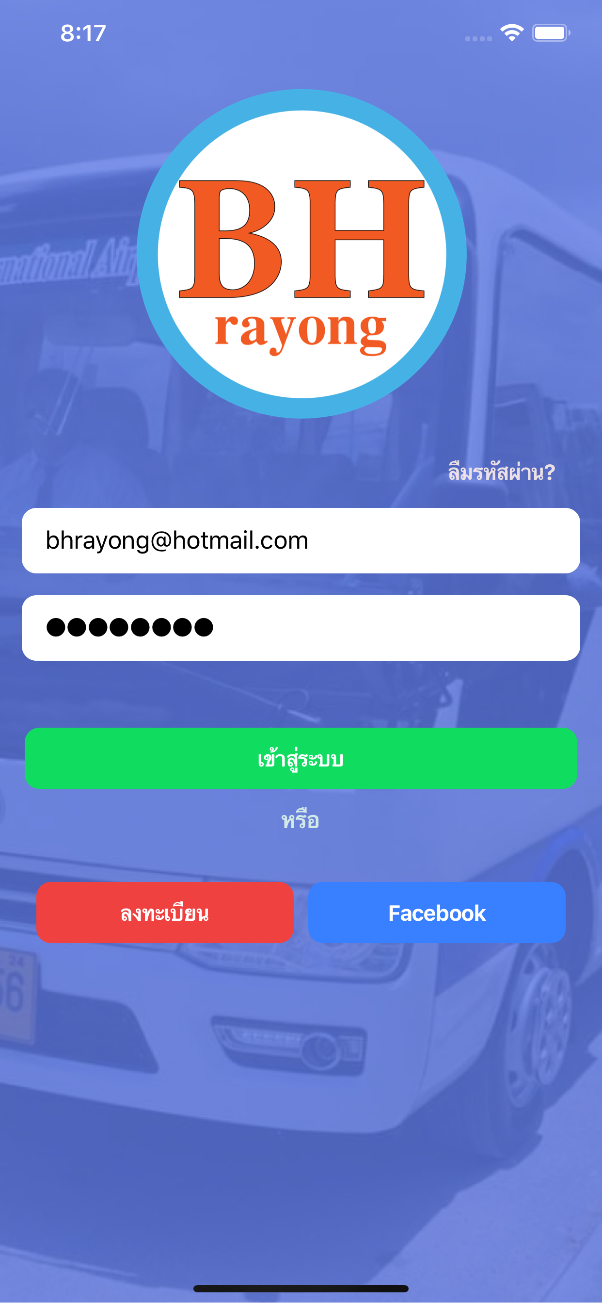 BH Mobile