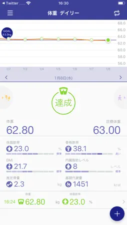 ECLEAR plus screenshot 2