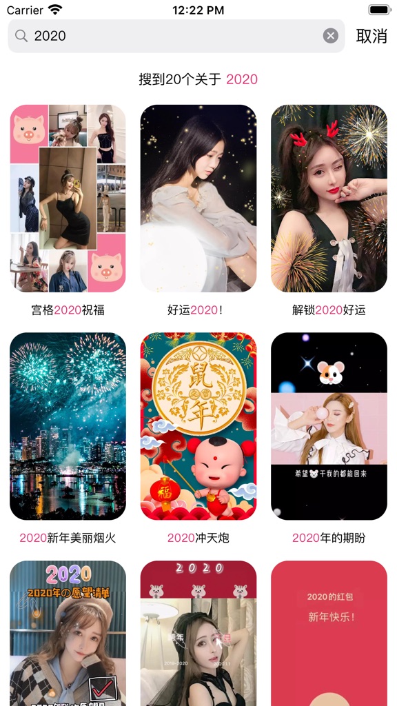 【图】卡点-卡点制作视频的软件(截图2) 【图】卡点-卡点制作视频的软件(截图2)