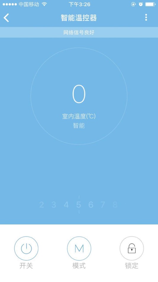 #1. 优e家 (iOS) 由: 海滨 于