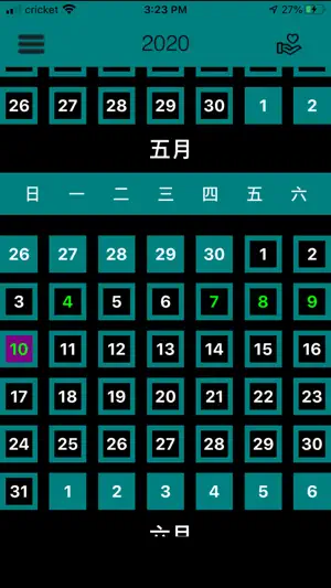 圣经365天 screenshot 1