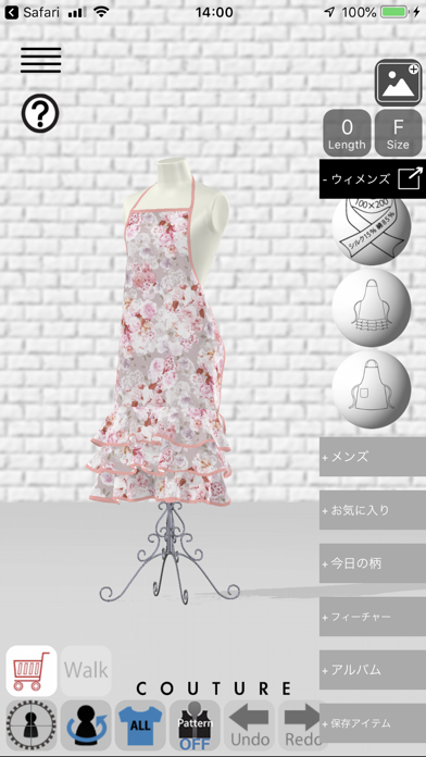 COUTURE(クチュール) ファッション オンデマンド screenshot 3