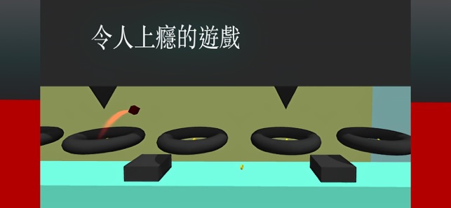 Quadruple Cube Jump 3D(圖5)-速報App