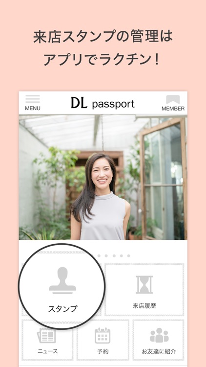 DL BEAUTY passport