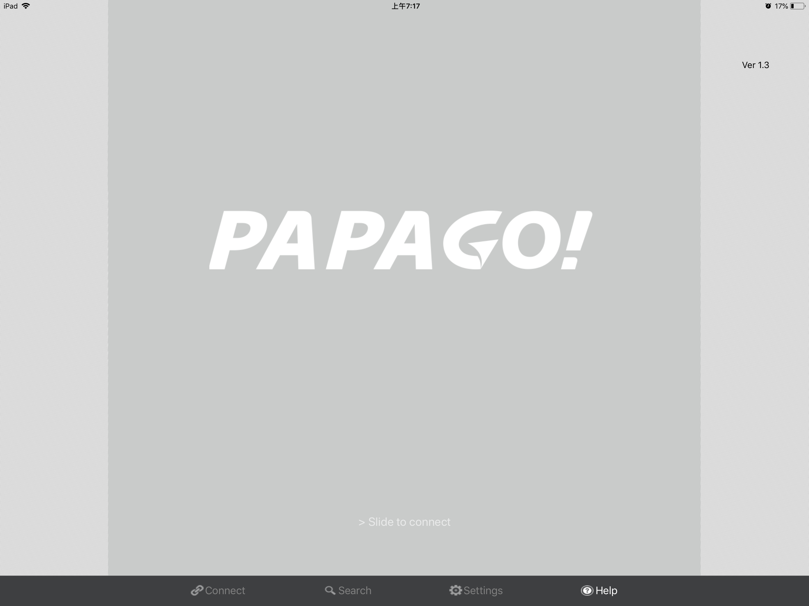 PAPAGO! DVR screenshot 4
