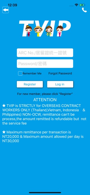 TVIP Money(圖2)-速報App