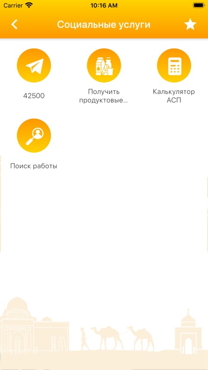 Smart Turkistan screenshot-5