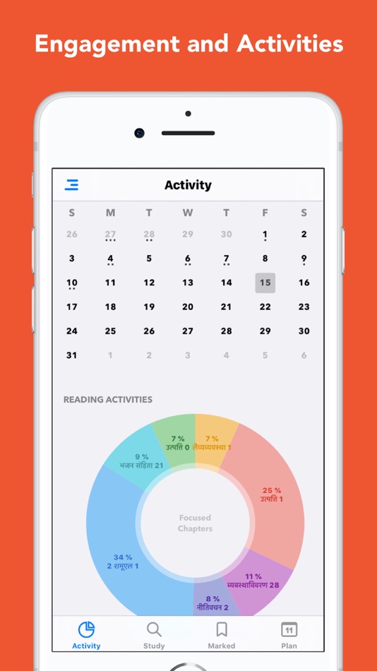#9. Bible InspiringLife (macOS) Ved: INSPIRING-LIFE TECHNOLOGIES PRIVATE LIMITED