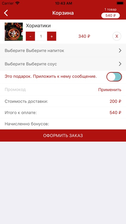 BEERHOUSE | Казань