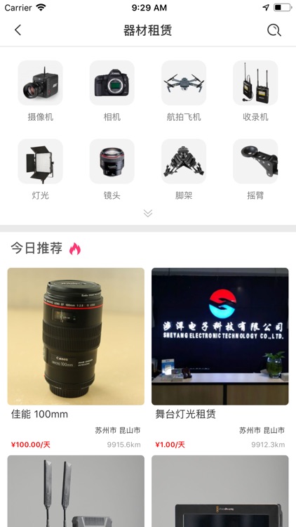 微影邦 screenshot-3